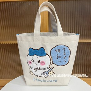 먼작귀 치이카와 에코백 캔버스백 핸드백 런치백 토트백 가방 수납 하치와레 우사기 굿즈