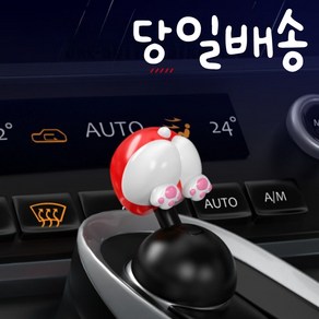 슈퍼코리아 조이스틱 시동장식 귀여운