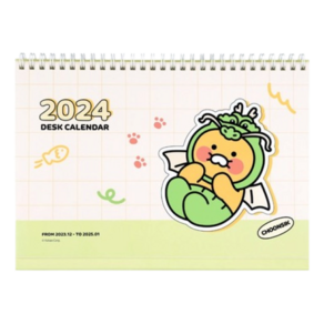 [춘식이 2024 탁상 캘린더]달력 2024년달력 캘린더 디데이 2024달력 스케줄러 2024년 감성캘린더 달력만들기 탁상달력 3D달력 탁상달력 1년달력 새해달력 카카오프렌즈달력