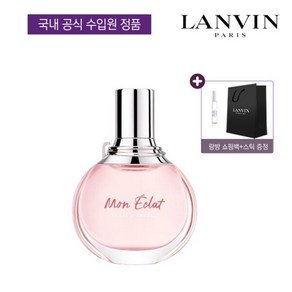 [공식수입] [랑방] 모네끌라 EDP 50ml 기획세트 (본품 스틱 쇼핑백), 1개