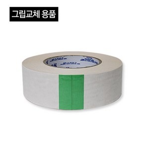 골프프라이드 그립 교체 양면테이프 대 골프피팅용품, 05 그립테이프 대형, 1개