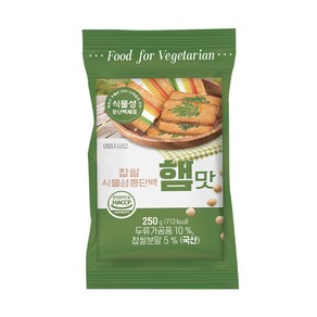 삼육 식물성 콩단백햄맛 250g 구프랑햄, 1개