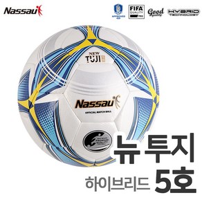 낫소 뉴 투지 축구공 SSHTJ, SSHTJ-5, 1개