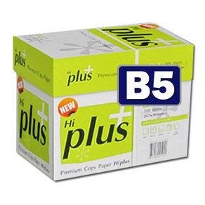 하이플러스 복사용지 75g, 1.하이플러스 복사용지 B5 75g 2500매, 2500매, B5