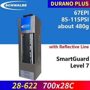 자전거 타이어 SCHWALBE Duano Plus 스마트 가드 최대 펑크 방지 로드 레이스 철사 700x 23C 25C 28C, 1개