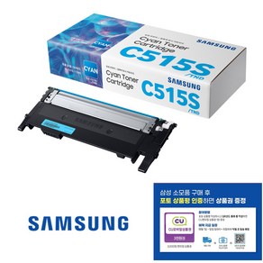 삼성전자 삼성정품토너 CLT-K515S C515S M515S Y515S 색상, 파랑(CLT-C515S), 1개