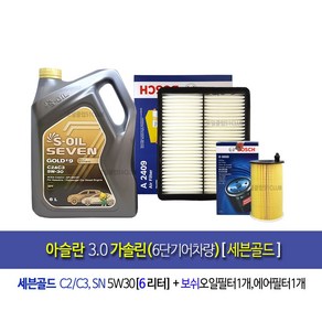 아슬란 3.0가솔린(6단기어차량) 엔진오일세트 세븐골드(6Lx1개)+필터50-2409, 1개, 6L