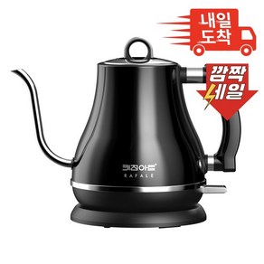 키친아트 라팔 브린 무선 전기 드립포트 KK-D125W