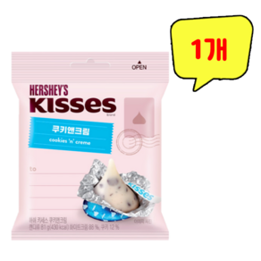 허쉬 키세스 쿠키앤크림 52g, 1개