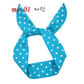 국내산 반다나 와이어헤어밴드. 원하는데로 구부려지는 머리띠 100여종 도트 땡땡이