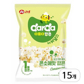 다르다 커널스 팝콘 콘소메맛 80g x15개, 15개