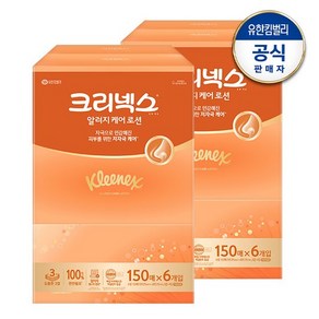 [내일도착]크리넥스 알러지케어 로션티슈 각티슈 150매x6입X2개, 12개