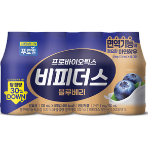 푸르밀 비피더스 블루베리130ml 16개