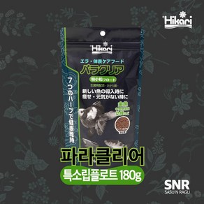 히카리 파라클리어사료 특소립 180g 부상성, 1개