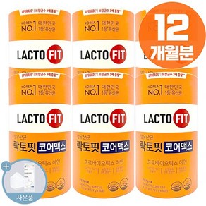 나에게 꼭 맞는 프로바이오틱스 락토핏 LACTOFIT 종근당건강 락토핏 생 유산균 코어맥스, 60회분, 120g, 6개