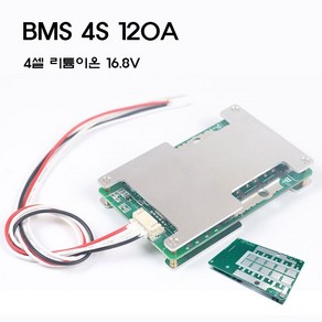 4S 120A PCM 리튬 이온 BMS 보호회로 16.8V, 1개