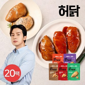 허닭 허닭ON 촉촉 실온 닭가슴살 120g 20팩, 05.촉촉 실온 닭가슴살 매콤칠리소스 20팩, 20개