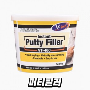 금간 벽 보수제 500g 콘크리트 균열 못 자국 타일 석고보드 구멍 보수, 1개