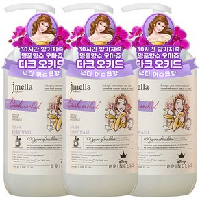 제이멜라 디즈니 프린세스 벨 다크 오키드 퍼퓸 바디워시 1000ml (유통기한 2025.08.28), 1kg, 3개, 단품