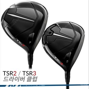 타이틀리스트 TSR2 TSR3 드라이버 신형 24 벤투스 블루 플러스 벨로코어 샤프트, TSR2_9도-블루플러스_6X, TSR2 9도/블루플러스 6X