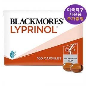 호주 직구 블랙모어스 리프리놀 50mg 100정 추가 사은품 증정, 1개