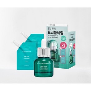 브링그린 징크테카1.2%흔적세럼25mL x 25ml, 1개, 75ml