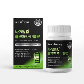 바이탈업 블랙 마카 타블렛 60정 아르기닌 흑마늘 야관문, 1개