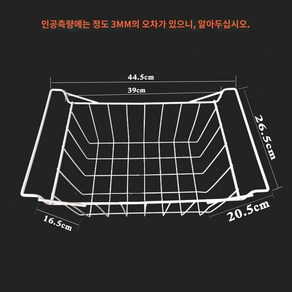 냉동고 칸막이 보관 걸이 바구니 바스켓 수납, 1개