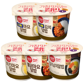 햇반 컵반 덮밥 5종 (김치날치알+스팸김치+스팸마요+치킨마요+불닭마요)