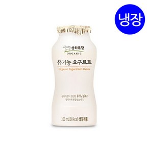 상하목장 유기농 요구르트 100ml 5개입X10줄(50개) / 마시는 요구르트 / 매일유업, 50개