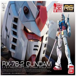 RG 01 RX-78-2 퍼스트건담 - 반다이 건프라 프라모델, 1개