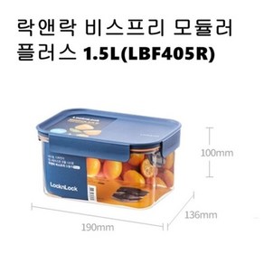 락앤락 비스프리 밀폐용기 모듈러 플러스1.5L LBF405R, 1개