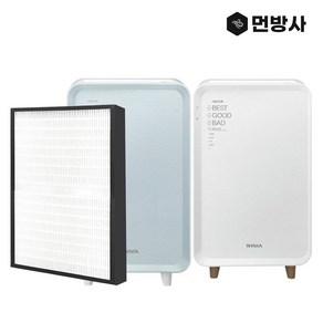 먼방사 위니아 공기청정기 EPA16RAAS 호환 필터 국산 H13등급