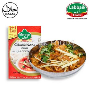 MEHRAN Chicken / Mutton Masala (Spices) 100g 치킨 / 양고기 (향신료), 1개