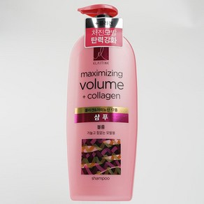 마린콜라겐 탱글볼륨 헤어케어 샴푸 볼륨케어 680ml chi*40678lT