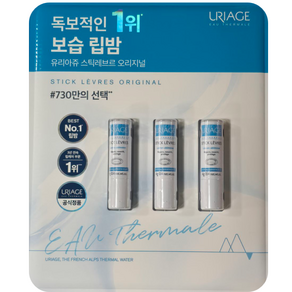 코스트코 URIAGE 유리아쥬 립밤 스틱 레브르 4g x 3입