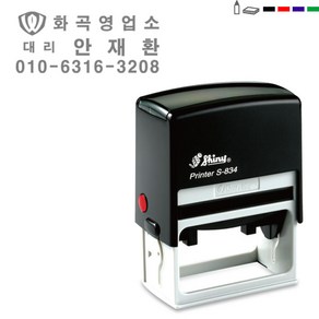 PAGO 주문제작 자동스탬프 영업용 홍보용 명판 65X30mm, 잉크색상 : 청보라