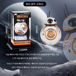 RC 라운드 볼 장난감 귀여운로봇 원격무선조종 스타워즈BB8, BB8로봇 리튬 배터리버전, 1개