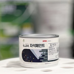 삼화페인트 아이럭스 자석페인트 0.5L(무광)