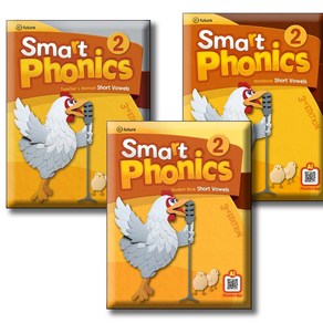 [3판] Smat Phonics 2 SB +TM+ WB [전3권세트] 이퓨처 3d edition / 본교재 워크북 교사용 스마트 파닉스