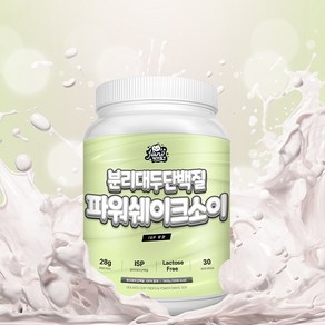 비건프로틴 식물성단백질 ISP 분리대두단백 100% 파우더 가루, 1개, 1kg