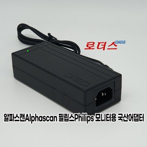 알파스캔AOC 2777 IPS/AOC I277FQ i277FQ/AOC Q2963PM/SAT2342 SAT2242 WokTab모니터용 ADPC1965호환 19V 3.42A어댑터, 1개, 어댑터만