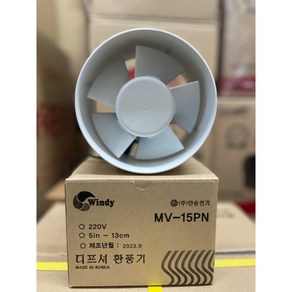 (만승전기) MV-15PN MV-20PN 저소음 원형 디퓨져팬, 20PN, 1개