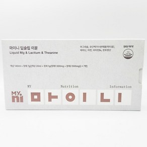 재고보유 마이니 딥슬립 이뮨 (20ml + 1g) x 7개입 N 000개, 1개