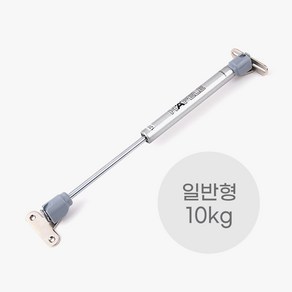 헤펠레 가스쇼바 일반형 10kg 유압 상부장 댐퍼 실린더, 혼합색상