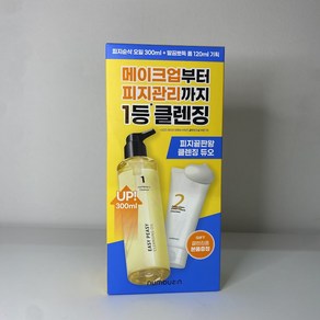 넘버즈인 1번 말끔 순삭 클렌징오일 300ml 기획 (+2번 클렌징폼 120ml 증정), 1개