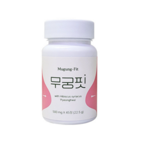 무궁핏 무궁화다이어트 500mg x 45정 4통 제조 당일발송, 무궁핏 무궁화다이어트 500mg x 45정 1통 최신제, 1개