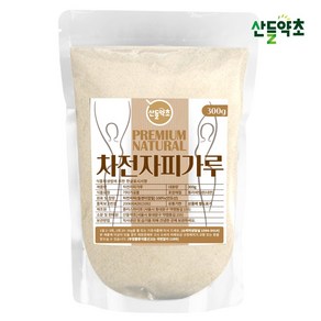 차전자피 가루 식이섬유 분말 300g 차전자씨앗껍질 가루, 1개