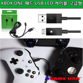 XBOX ONE USB LED 충전케이블-고급형 PS4 사용가능