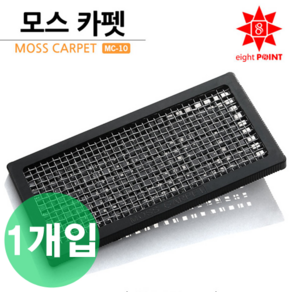 에이트포인트 8point 모스카펫 L [MC-10] 낱개 1개입, 1개